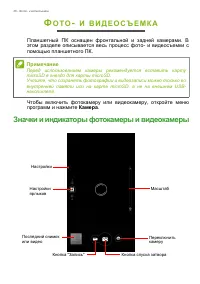Страница 36