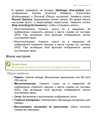 Страница 37