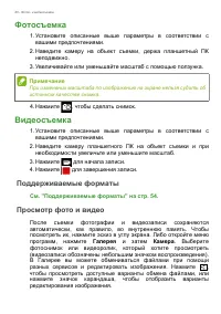 Страница 40