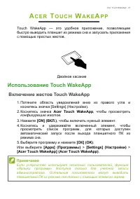 Страница 41