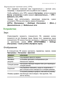 Страница 45