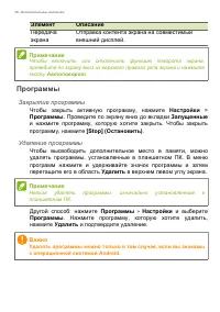 Страница 46