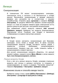 Страница 47