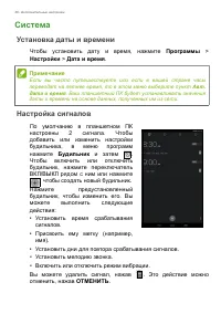 Страница 48