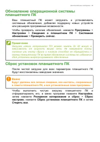 Страница 49