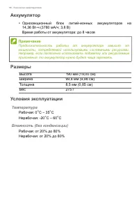 Страница 56