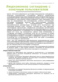 Страница 57