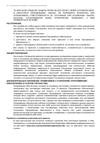 Страница 60