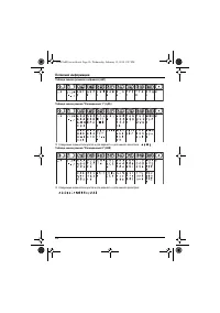 Страница 26
