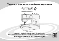 Страница 1
