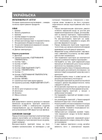 Страница 34