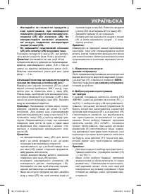 Страница 37