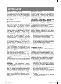 Страница 40