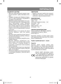 Страница 41