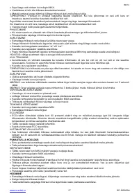Страница 17