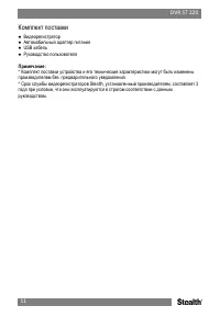Страница 12