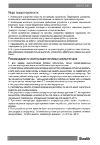 Страница 4