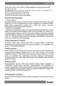 Страница 8