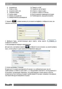 Страница 11