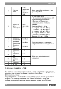 Страница 16