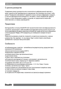 Страница 3