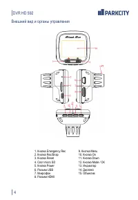 Страница 5