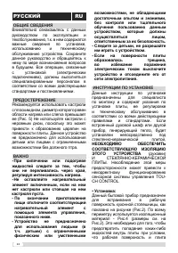 Страница 24