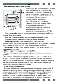 Страница 31