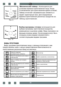 Страница 38