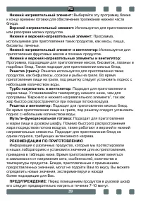 Страница 39