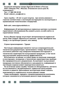 Страница 46