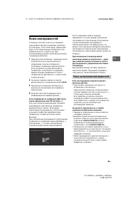 Страница 19