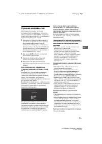 Страница 41