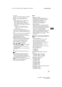 Страница 43