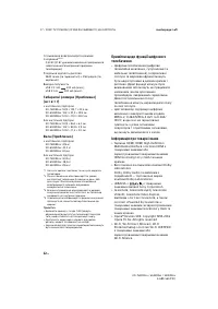 Страница 44
