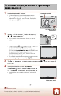 Страница 109