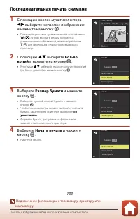 Страница 123