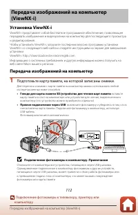 Страница 126