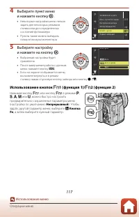 Страница 131