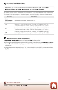 Страница 154