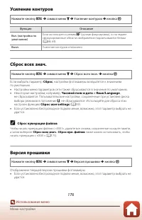 Страница 190