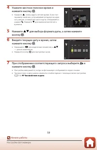 Страница 33