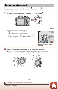 Страница 35