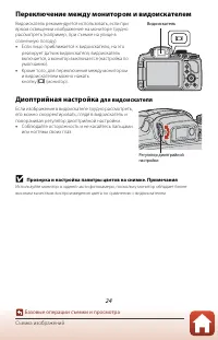 Страница 38