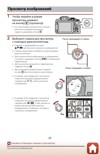 Страница 39