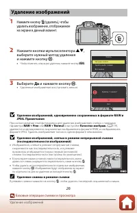 Страница 40