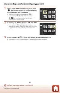 Страница 41