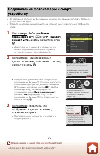 Страница 44