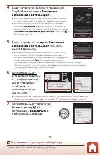 Страница 45