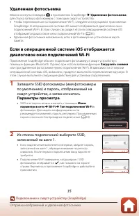 Страница 49